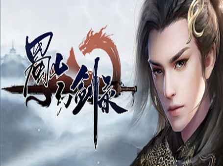 Sword of Shushan Download PC Game Free Full Version